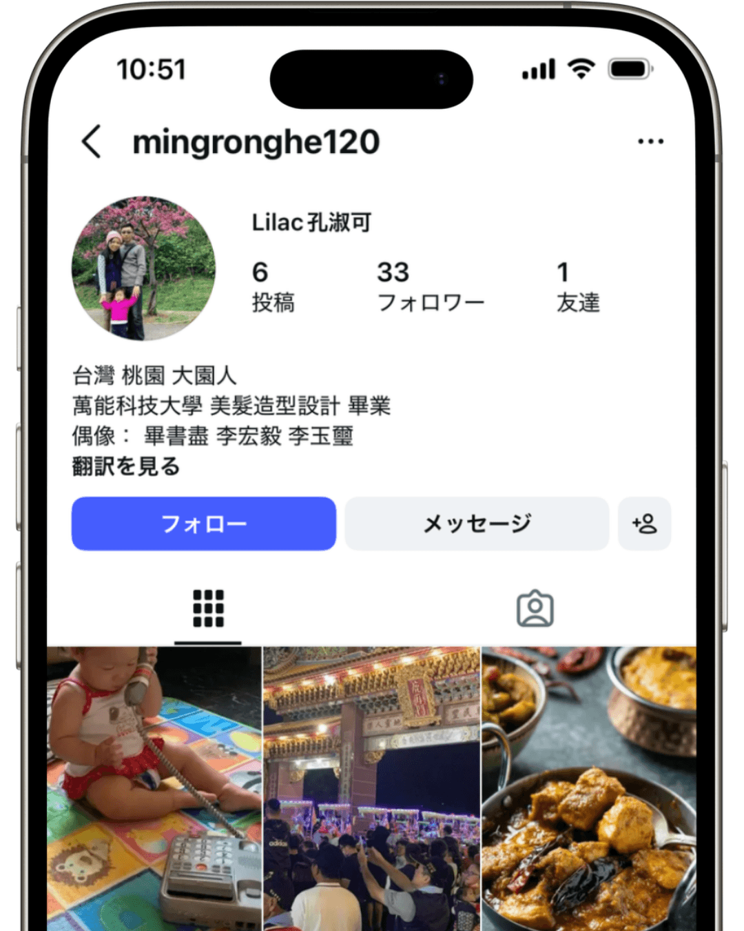 インスタグラム 中国人フォロワー購入