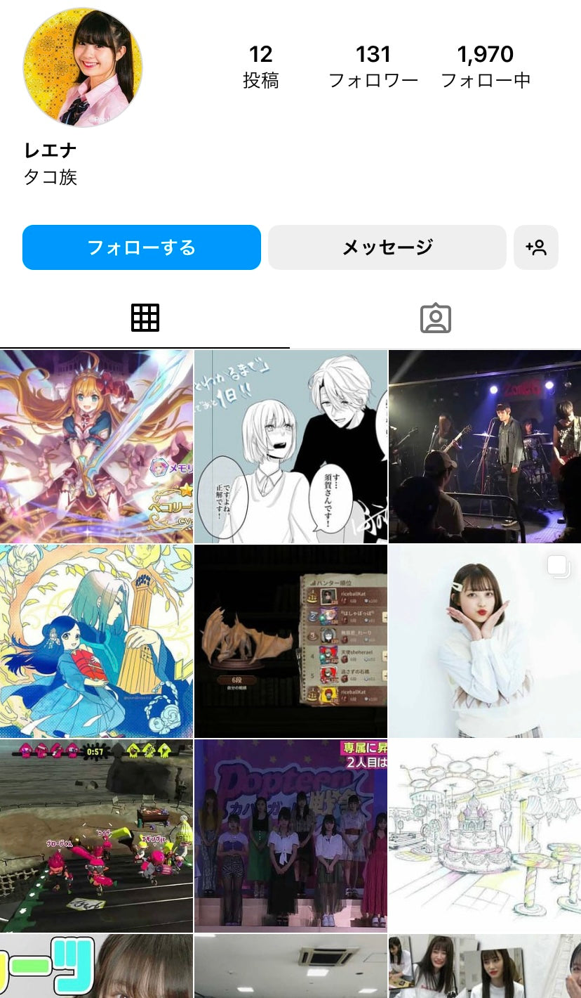 Instagram 日本人フォロワー