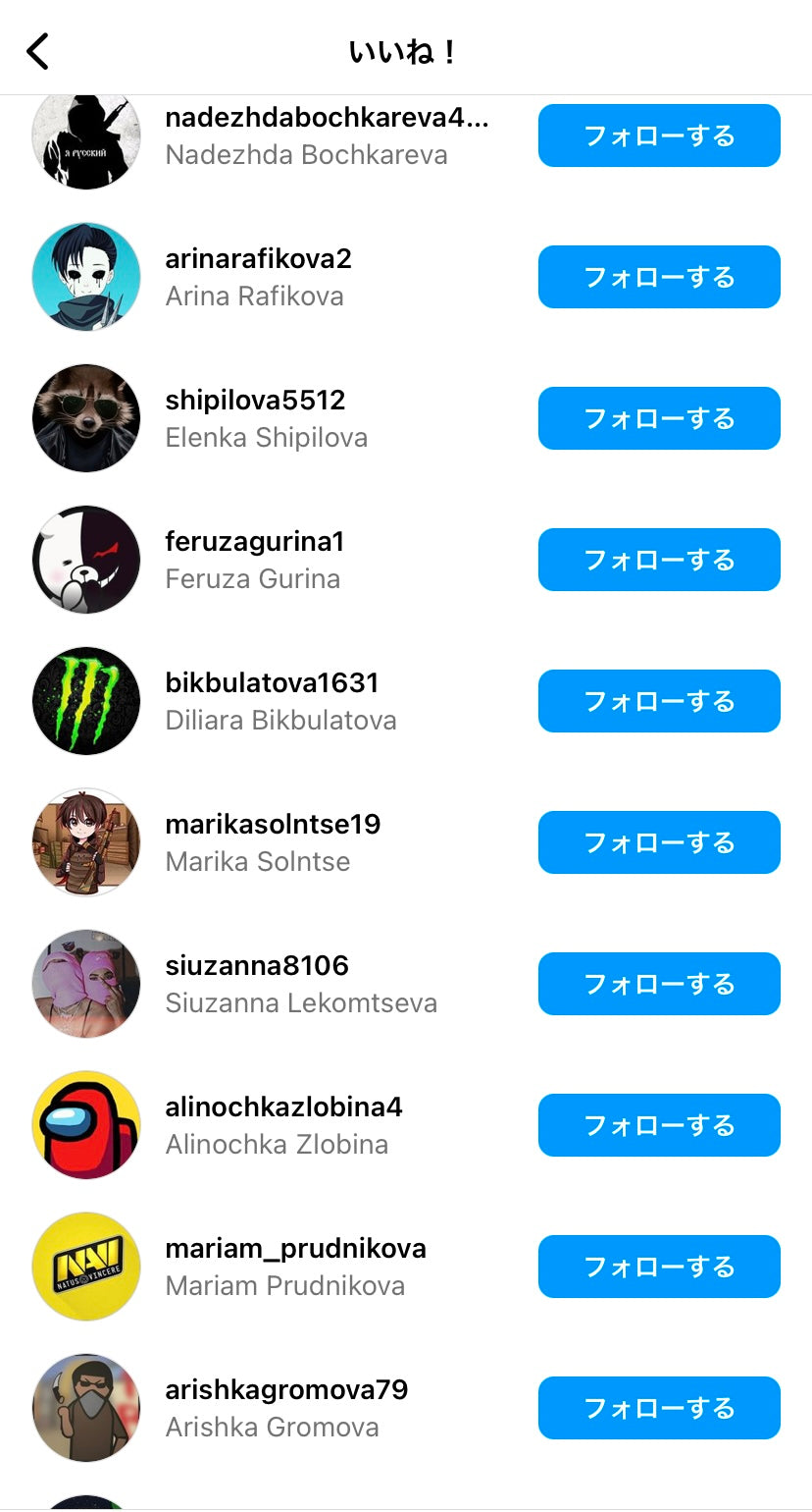 Instagram いいね