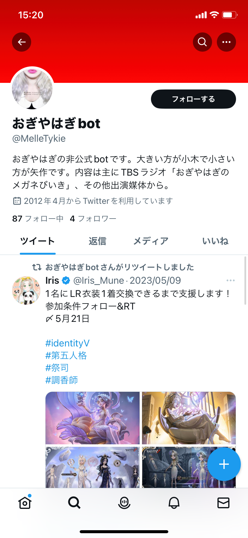 Twitter(X) 日本人フォロワー