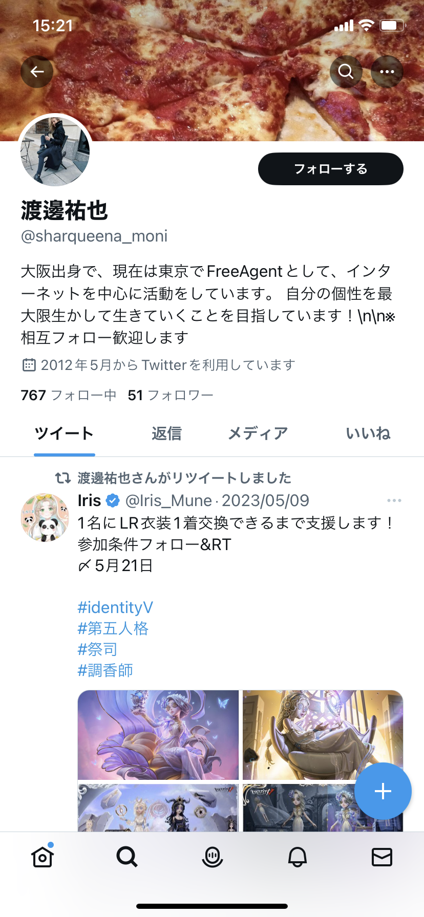 Twitter(X) 日本人フォロワー