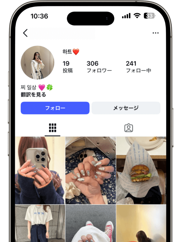 インスタグラム 韓国人いいね購入