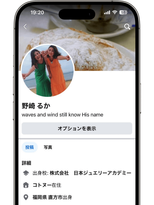 【公式】フェイスブックの投稿ページ日本人いいねを買う
