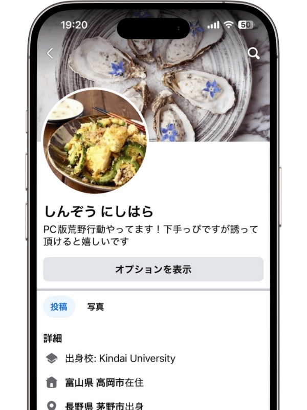 【公式】フェイスブックの投稿ページ日本人いいねを買う