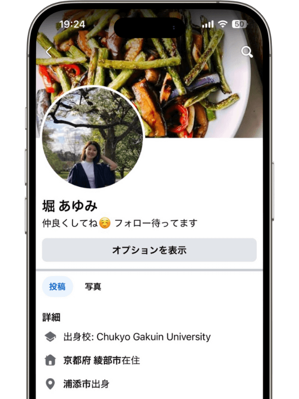 【公式】フェイスブックの投稿ページ日本人いいねを買う