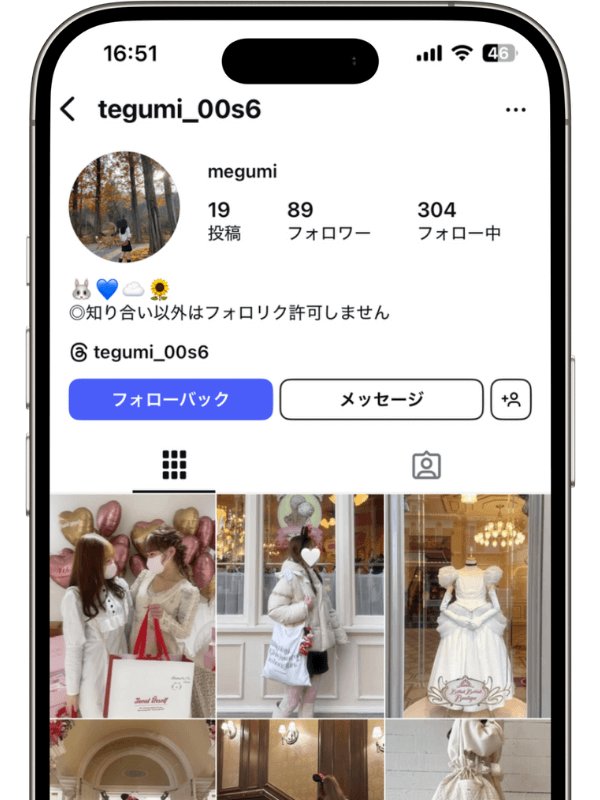 インスタ日本人女性フォロワーの画像