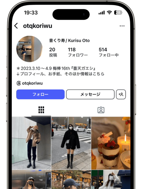 インスタ日本人女性いいねの画像