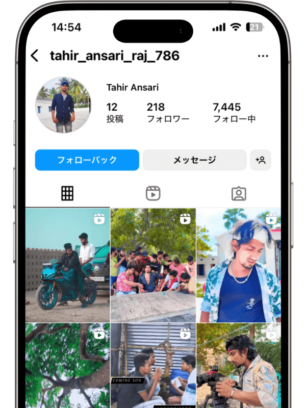 インスタグラム 外国人フォロワー購入