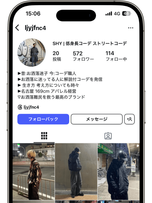 インスタ日本人フォロワーの画像