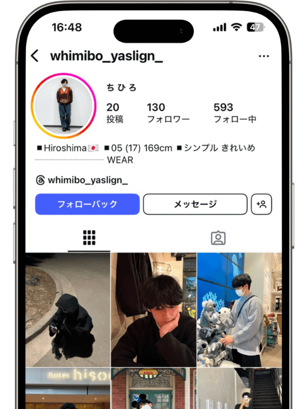 インスタ日本人フォロワーの画像