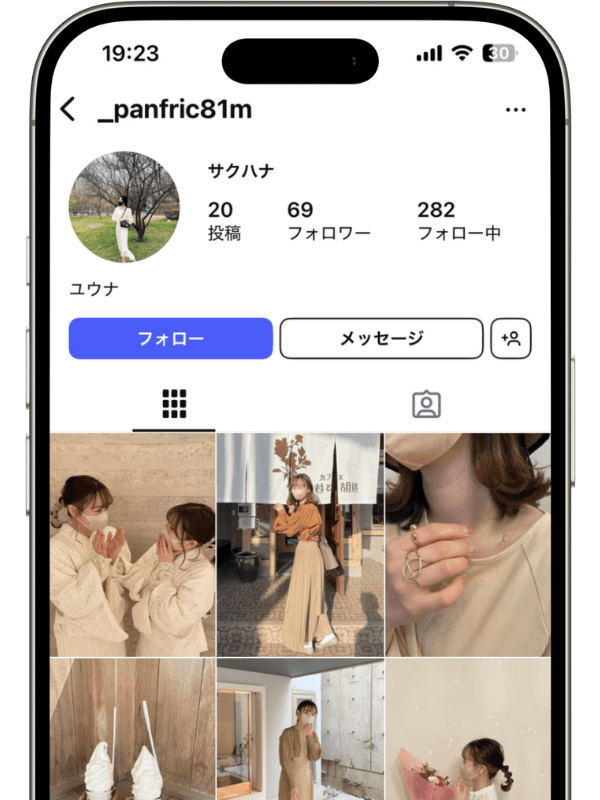 インスタ日本人いいねの料金表
