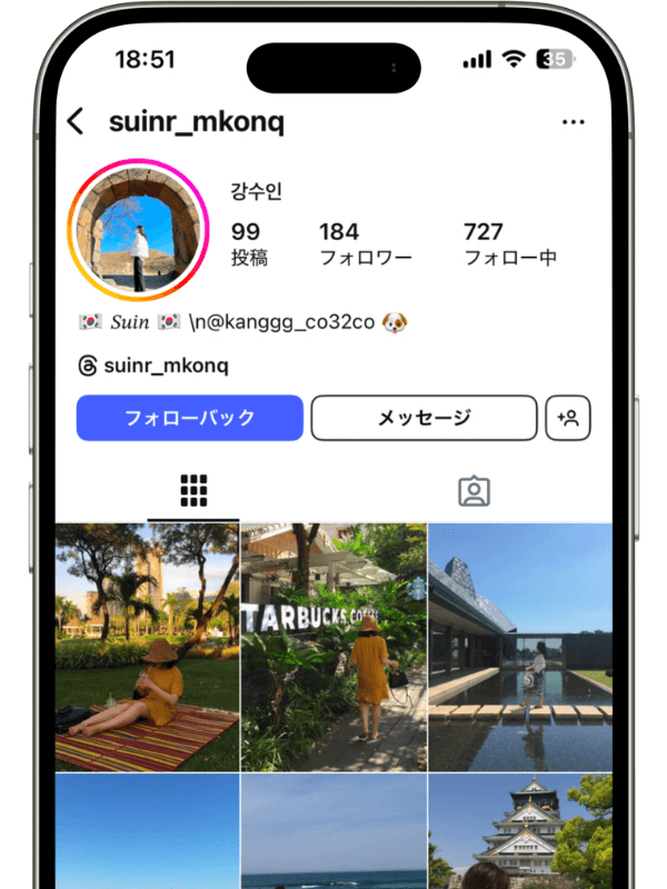 インスタ韓国人フォロワーの画像