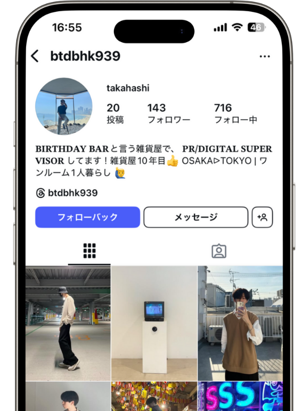 インスタ日本人男性フォロワーの画像