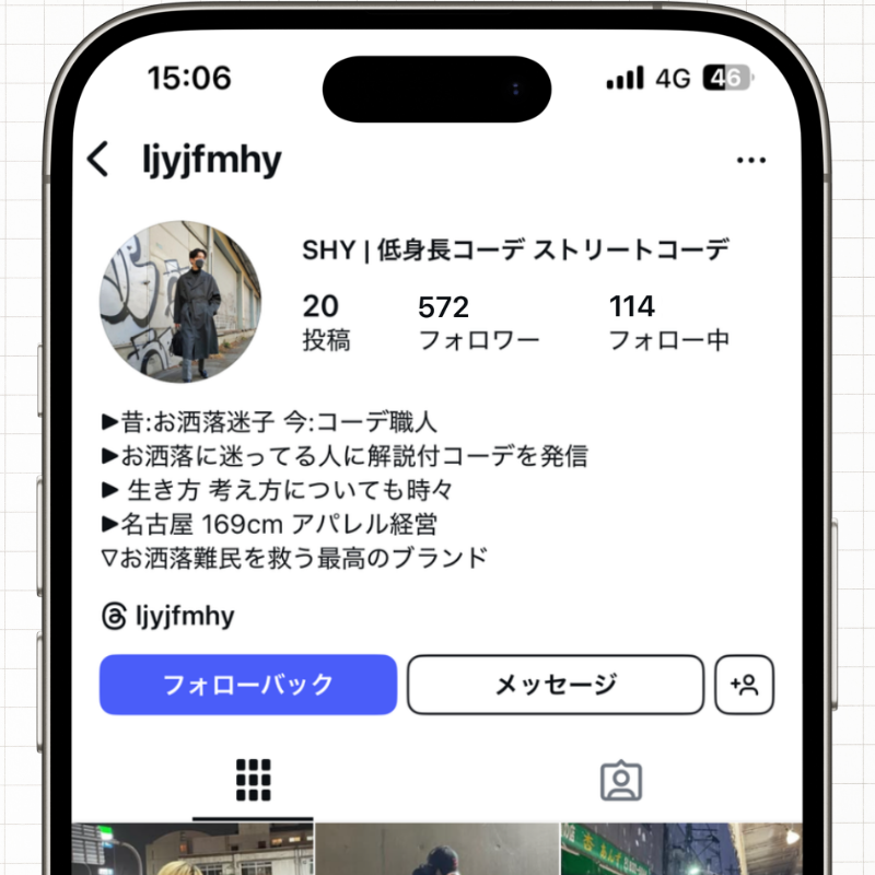 Spotify フォロワー購入