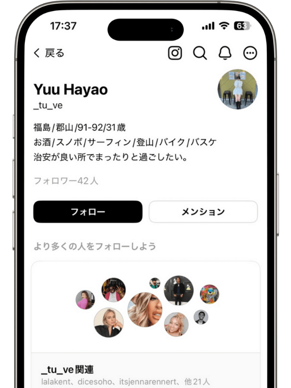 Threads 日本人いいね購入