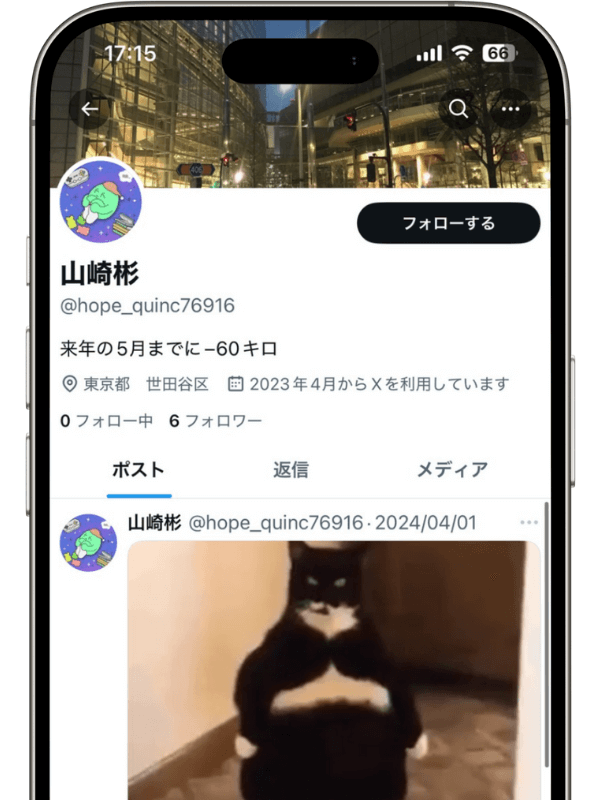 Twitter(X)日本人いいね購入