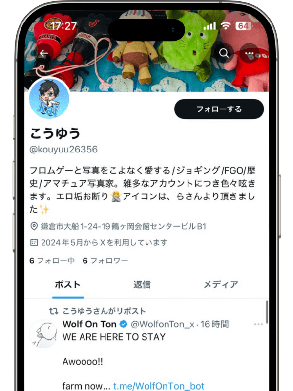 Twitter(X)日本人リツイート購入