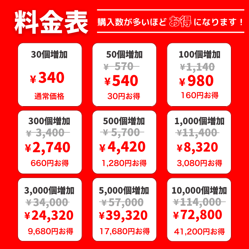 【公式】YouTubeの高評価を買う