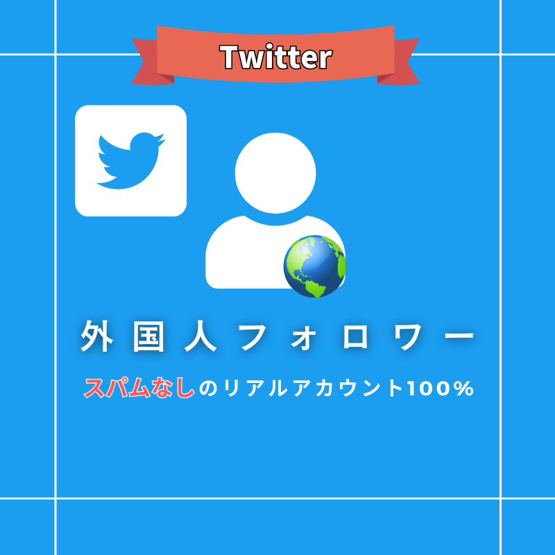 Buy and increase your Twitter followers.