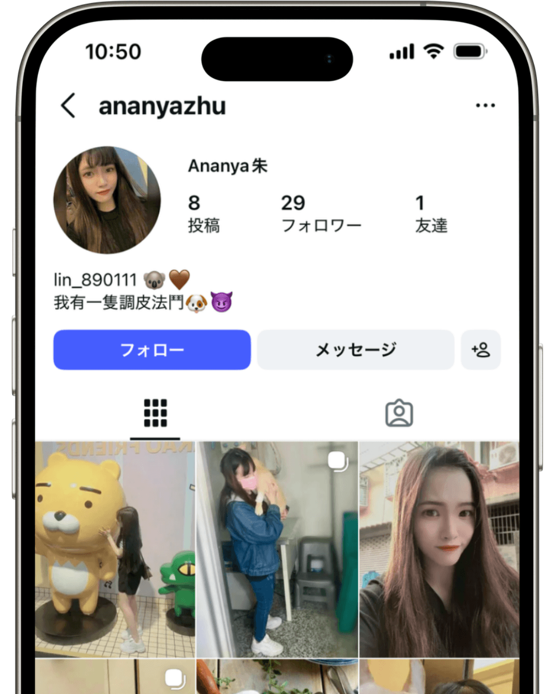 インスタグラム 中国人フォロワー購入