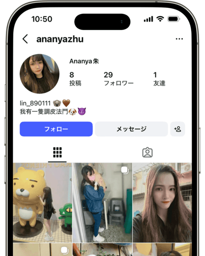 インスタグラム 中国人フォロワー購入