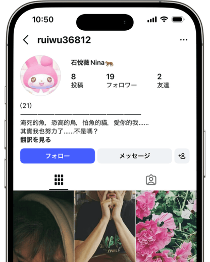 インスタグラム 中国人フォロワー購入