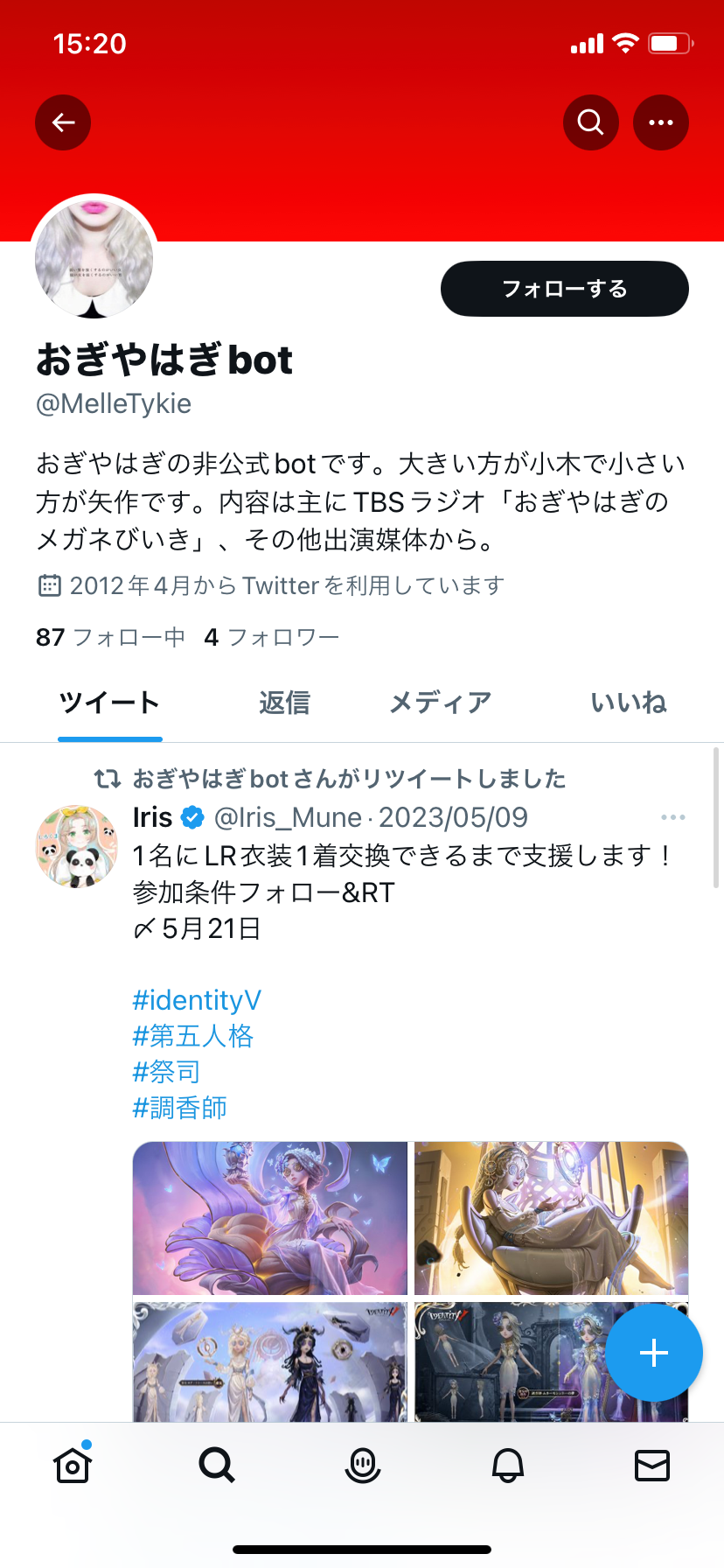 Twitter（X） 日本人フォロワー