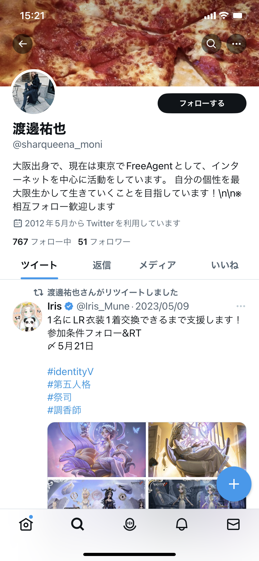 Twitter（X） 日本人フォロワー