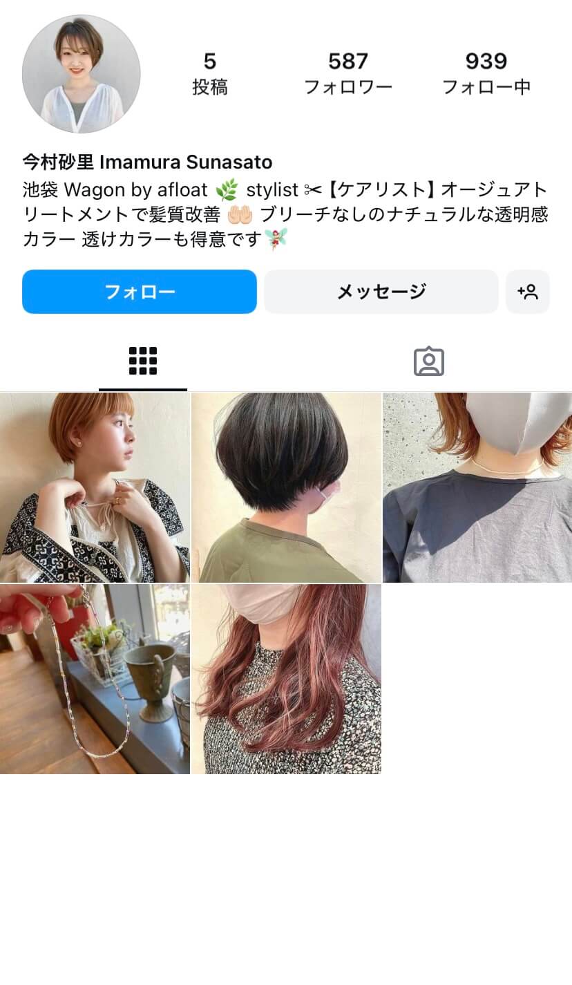 インスタグラム 日本人フォロワー購入