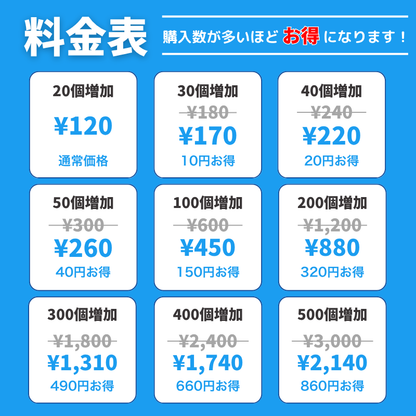 Twitter（X）ブックマーク購入
