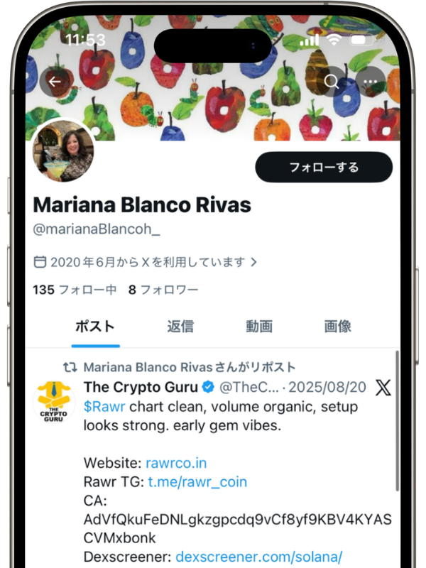 Twitter（X） いいね購入