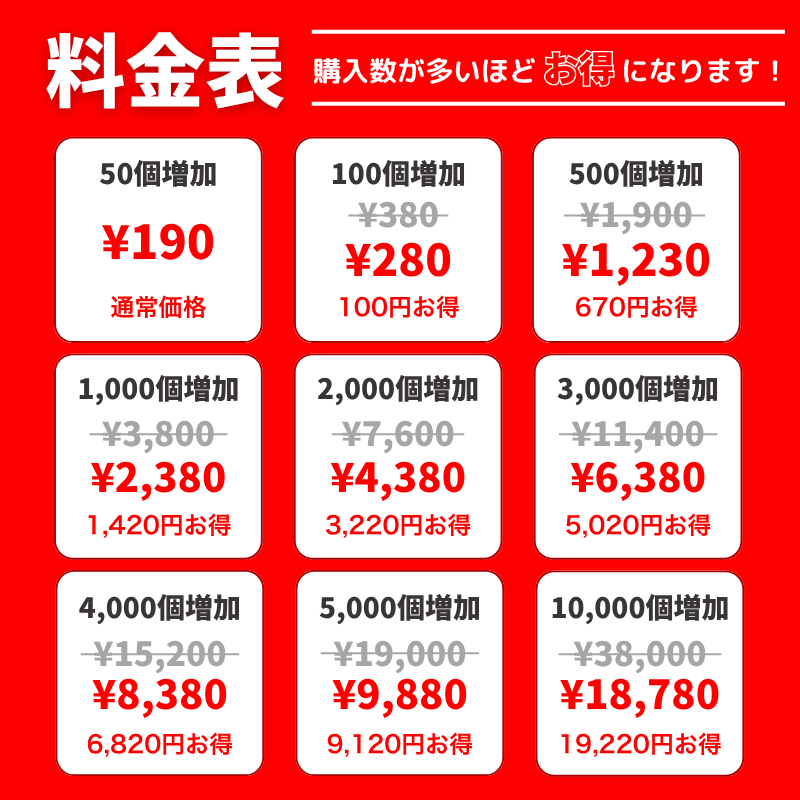 【公式】YouTubeの日本人シェアを買う