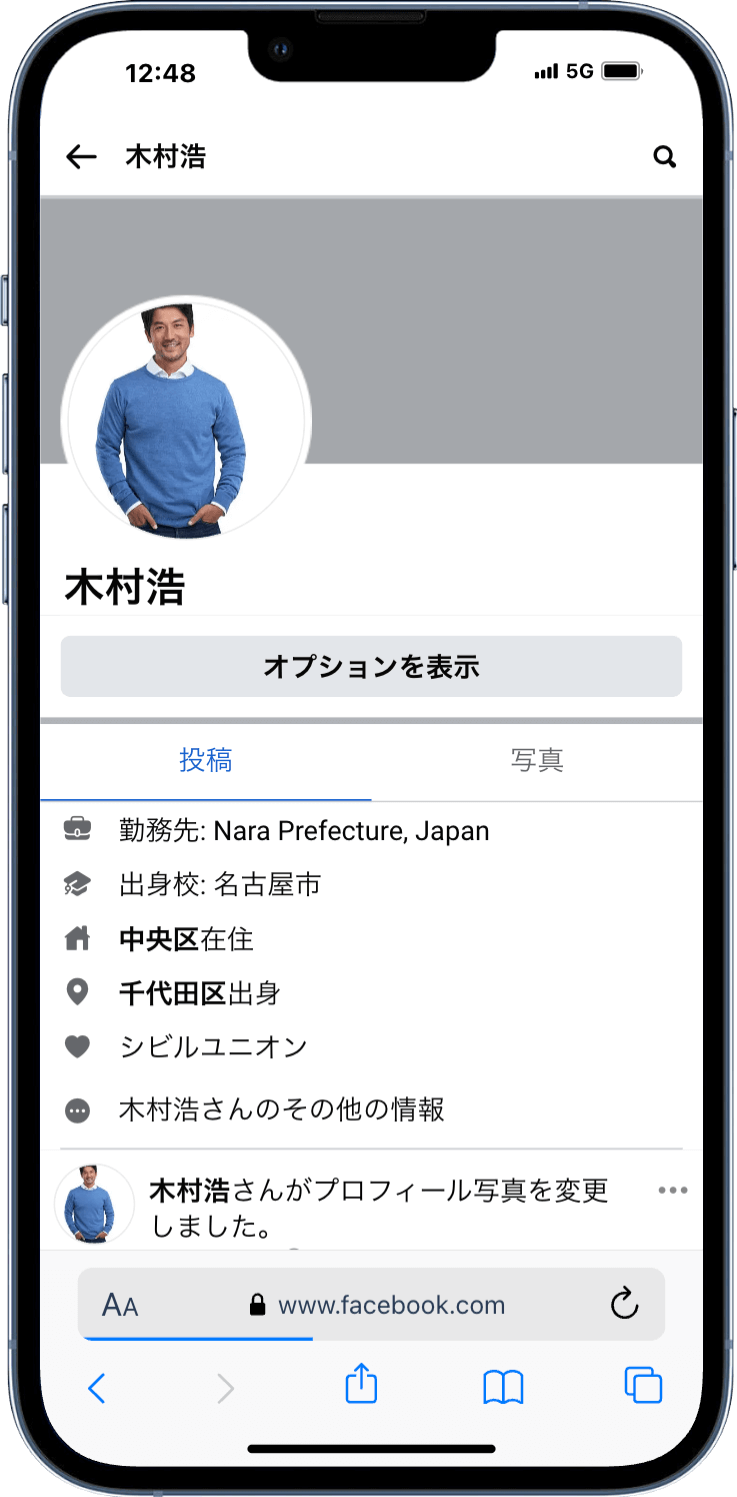 Facebook 投稿ページ日本人いいね