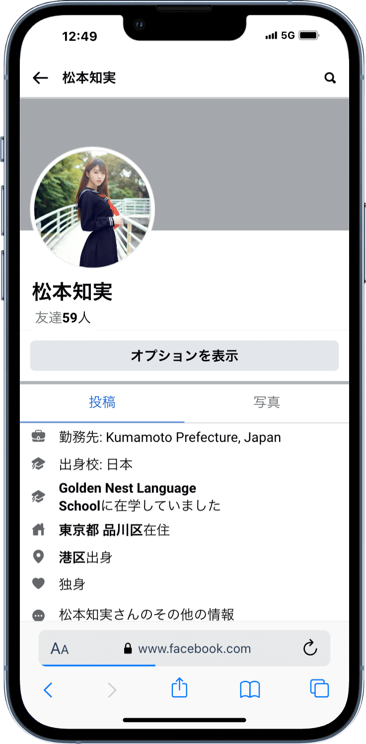 Facebook 投稿ページ日本人いいね