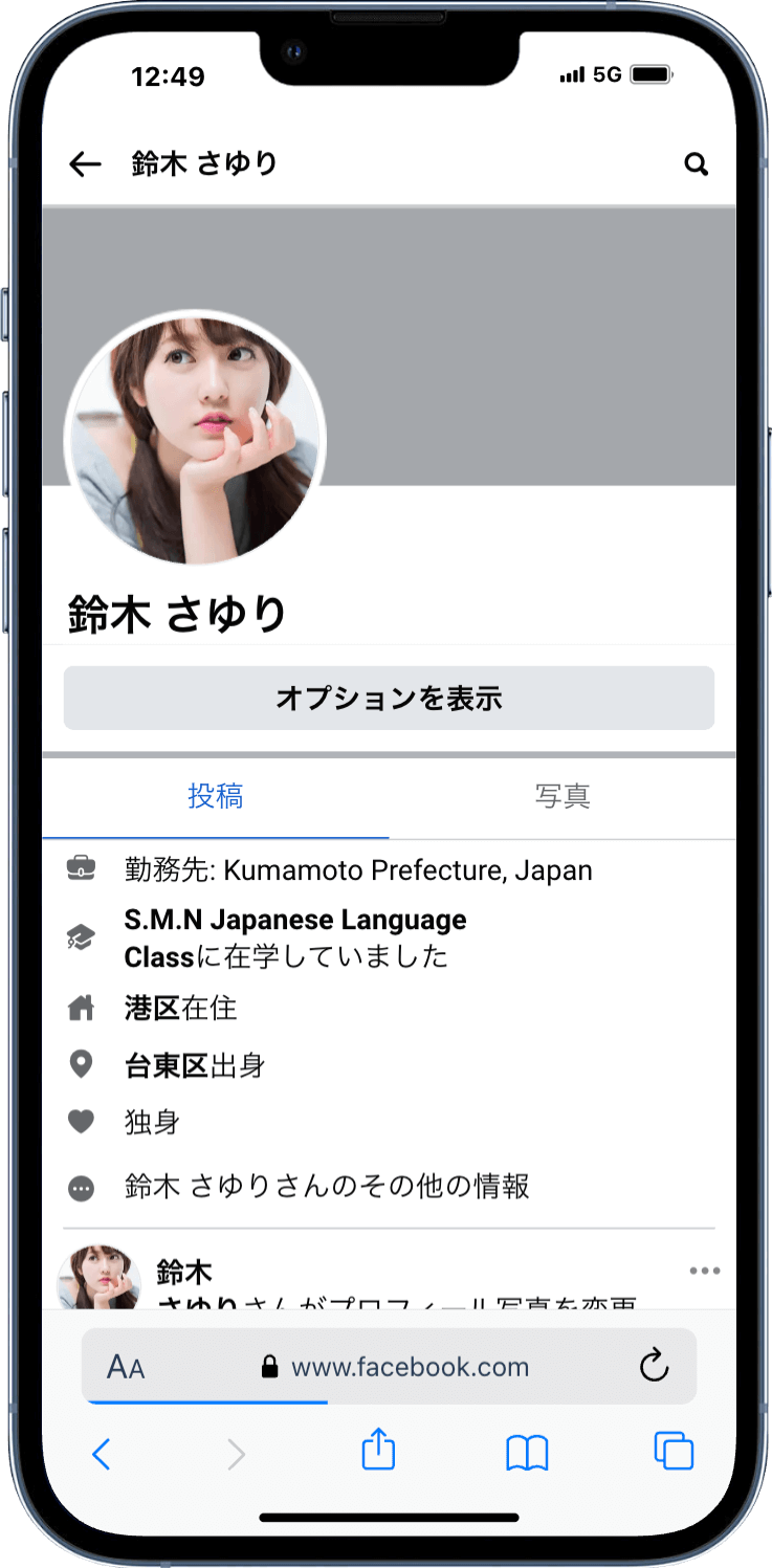 Facebook 投稿ページ日本人いいね