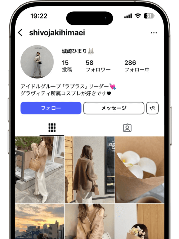 インスタ日本人いいねの画像