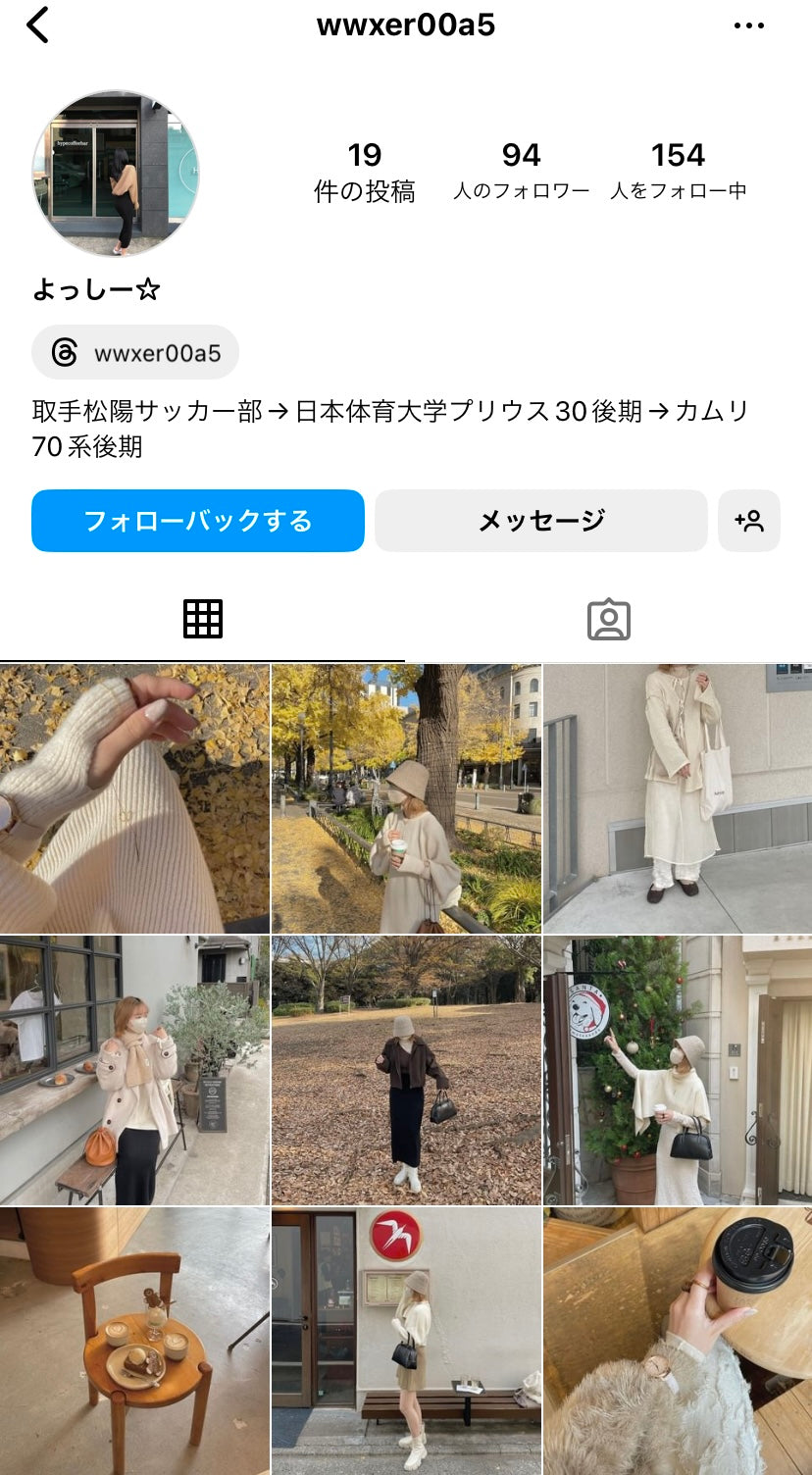 公式】インスタグラムの日本人女性フォロワー購入ならSNS侍