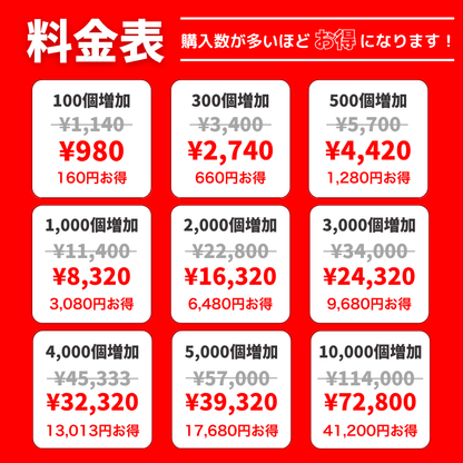 【公式】YouTubeの高評価を買う