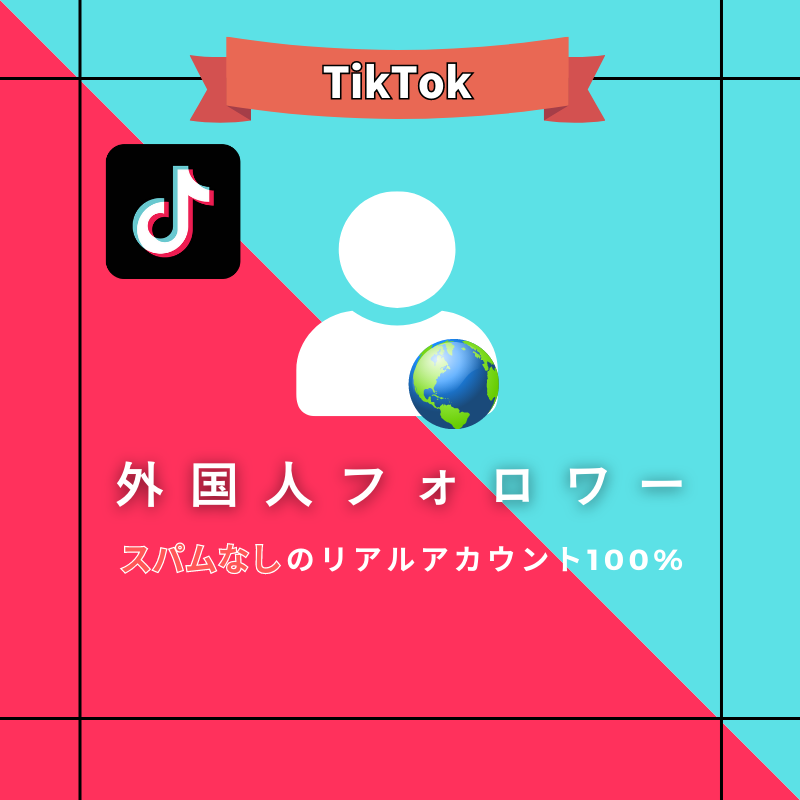 Buy and increase your TikTok followers.